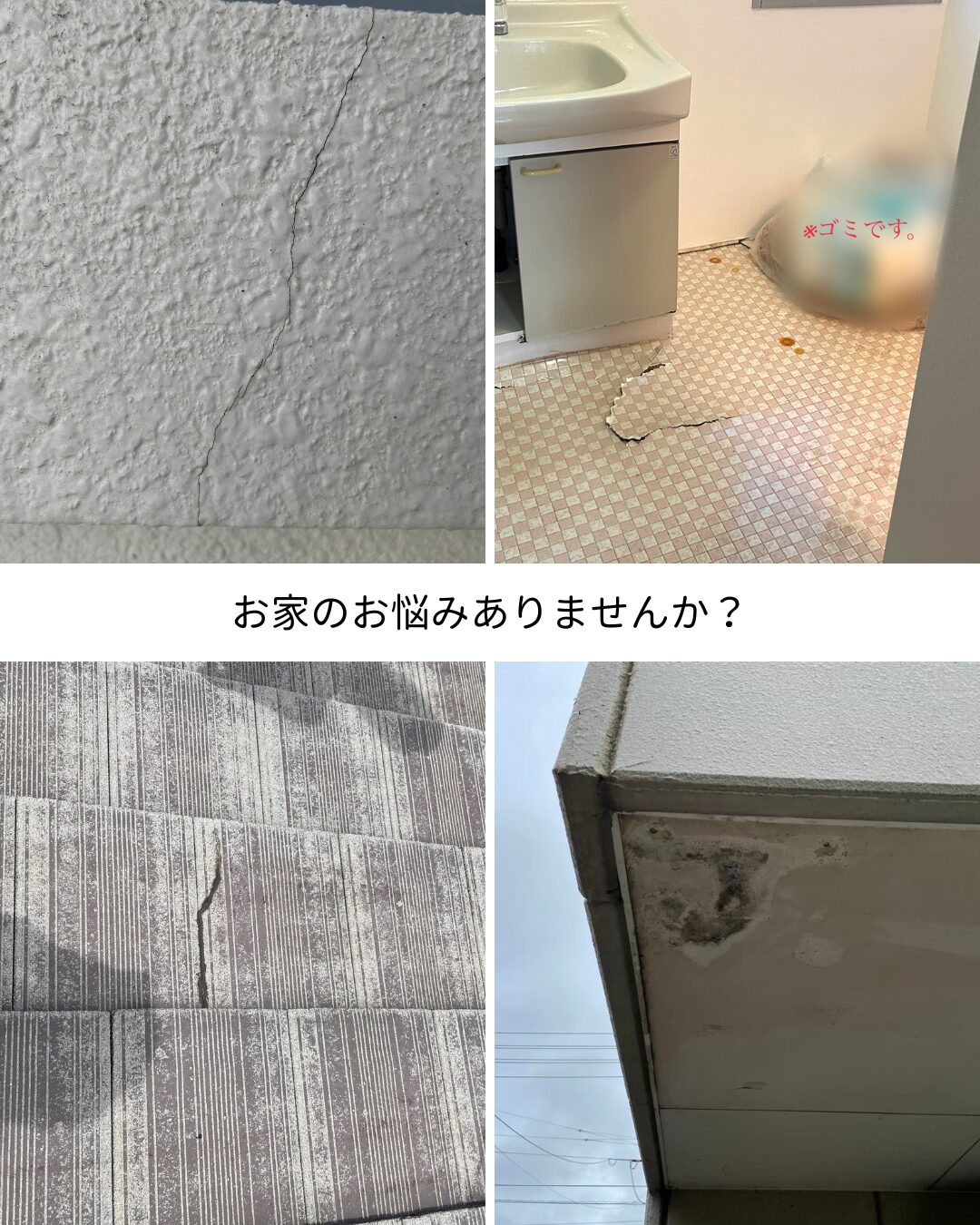 迷った時はプロに相談して 🏠✨