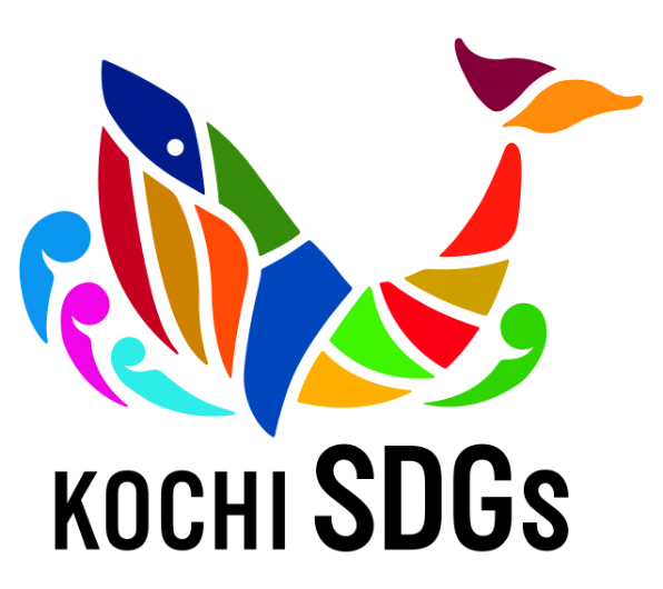 高知SDGsロゴ