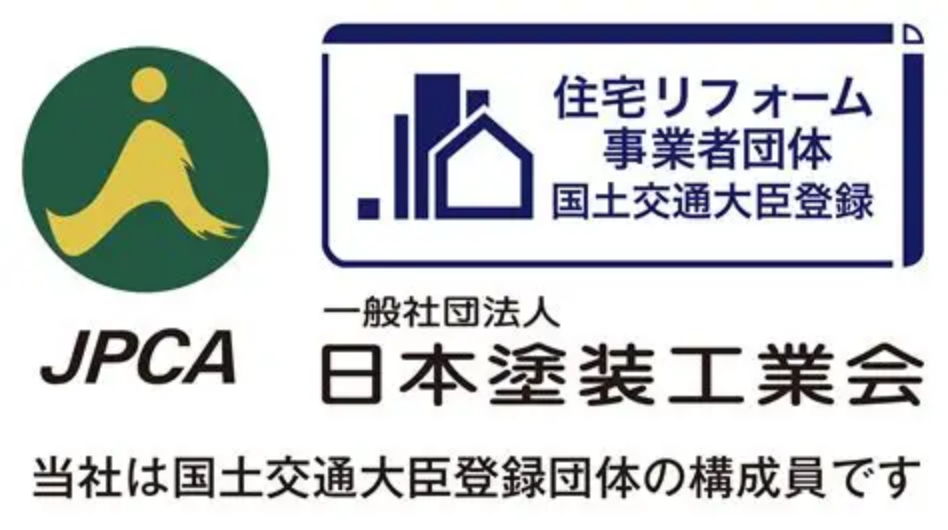 日本塗装工業会ロゴ