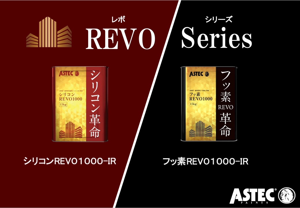 外壁塗装の塗り替え周期について