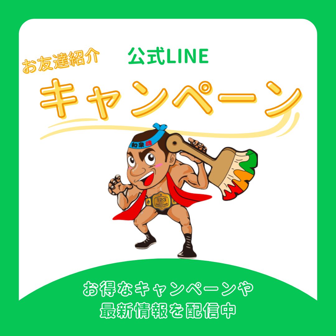 ついに！！