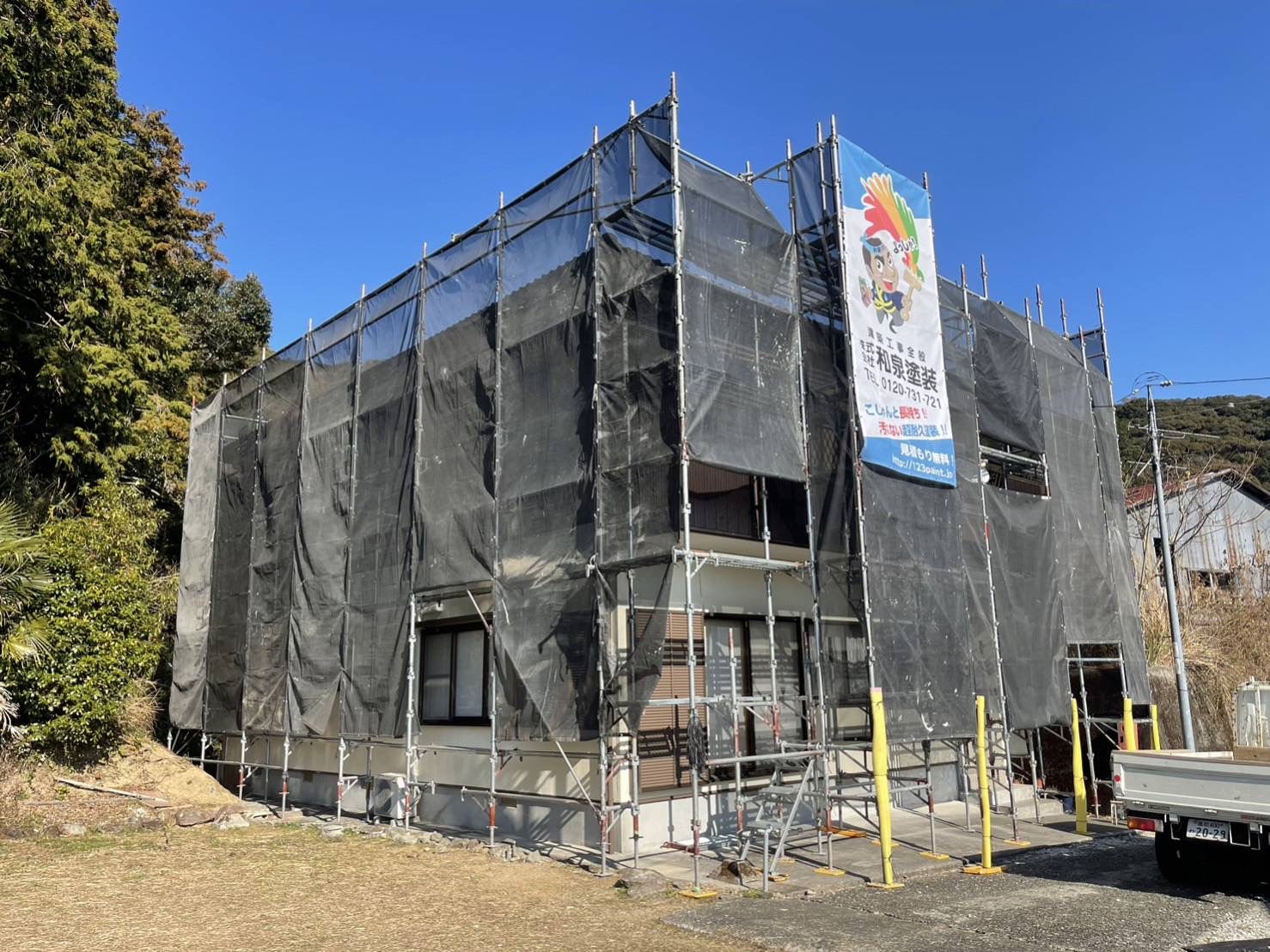 📝 塗装工事の流れ