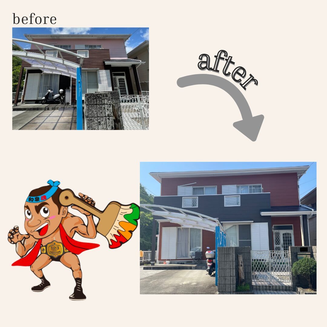 全然、違う…before→after🏠🔄